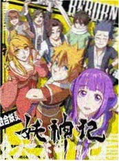 神马电影网竞技真人秀极限换乘海报