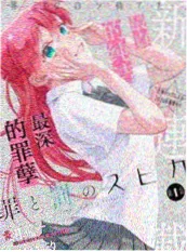 神马电影网竖屏治愈短剧开局一座小饭馆海报