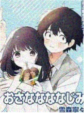 神马电影网推理悬疑电影沉默的第九人海报